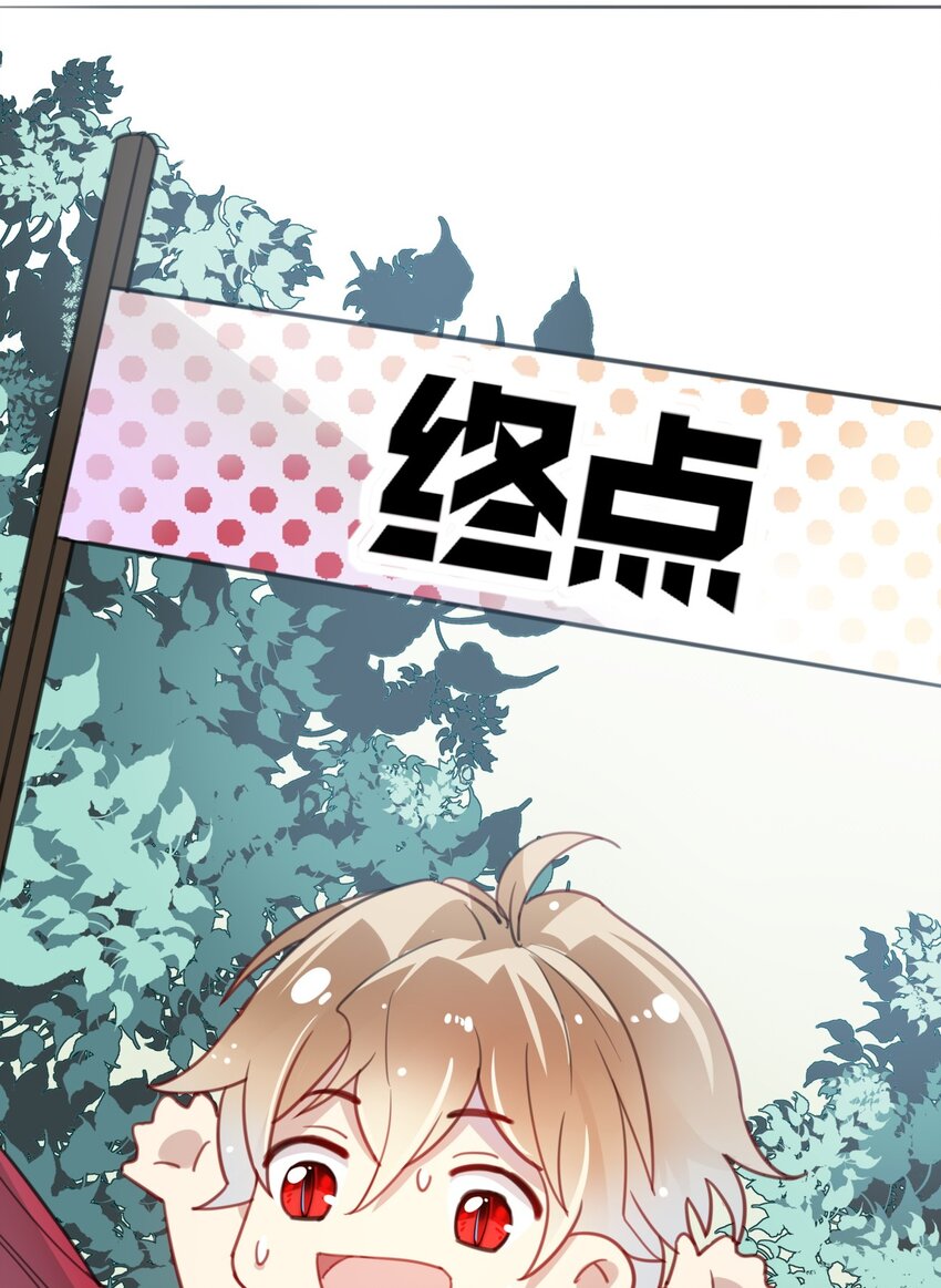 《你是我的猫薄荷》016 今日也在营业中 第9页