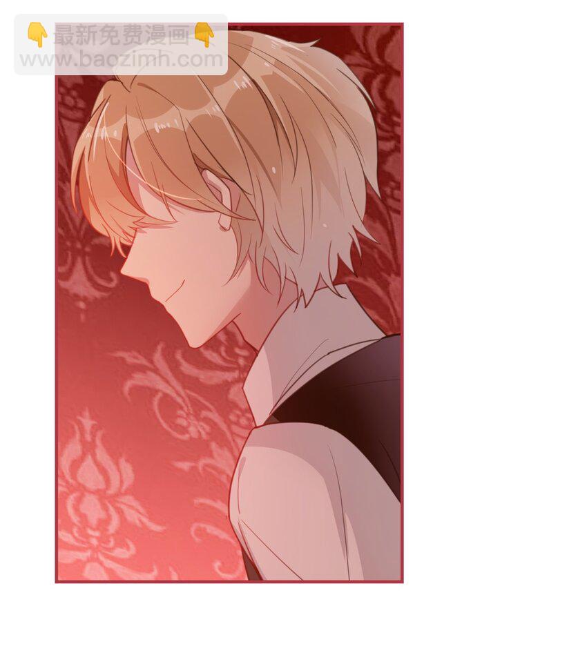 《你是我的猫薄荷》022 被保护着 第25页