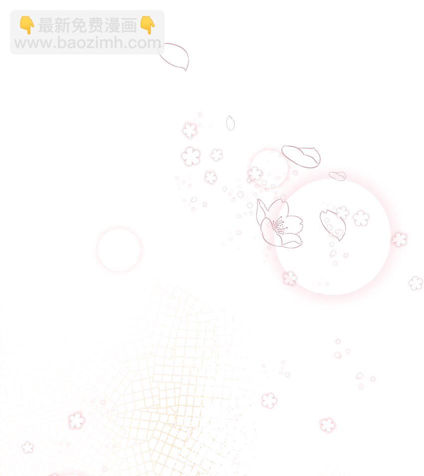 《你是我的猫薄荷》019 她夸我了！ 第4页