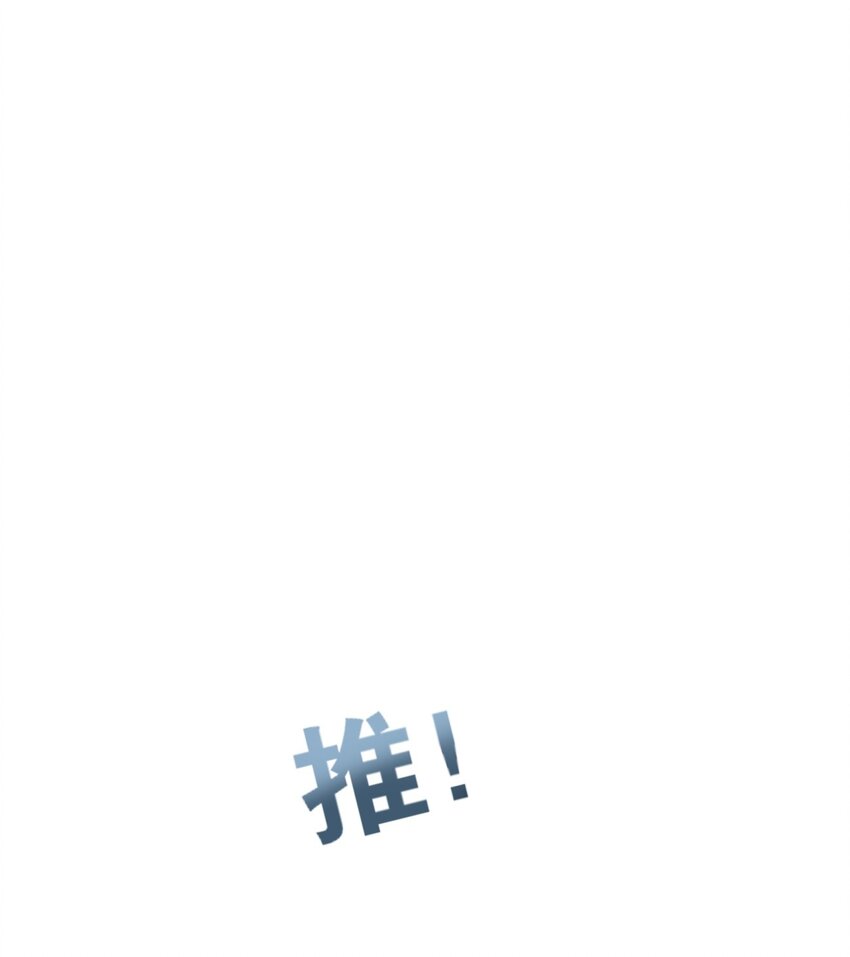 《你是我的猫薄荷》025 烦闷时需要安慰 第35页