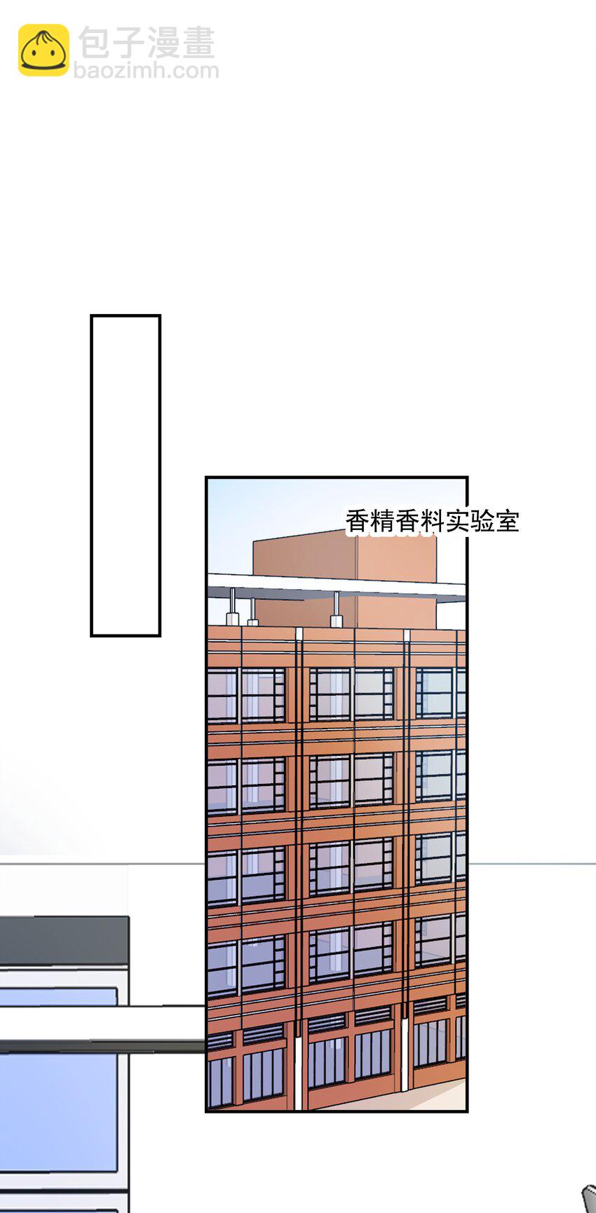 《你是我的猫薄荷》029 灭是不可能灭的 第27页