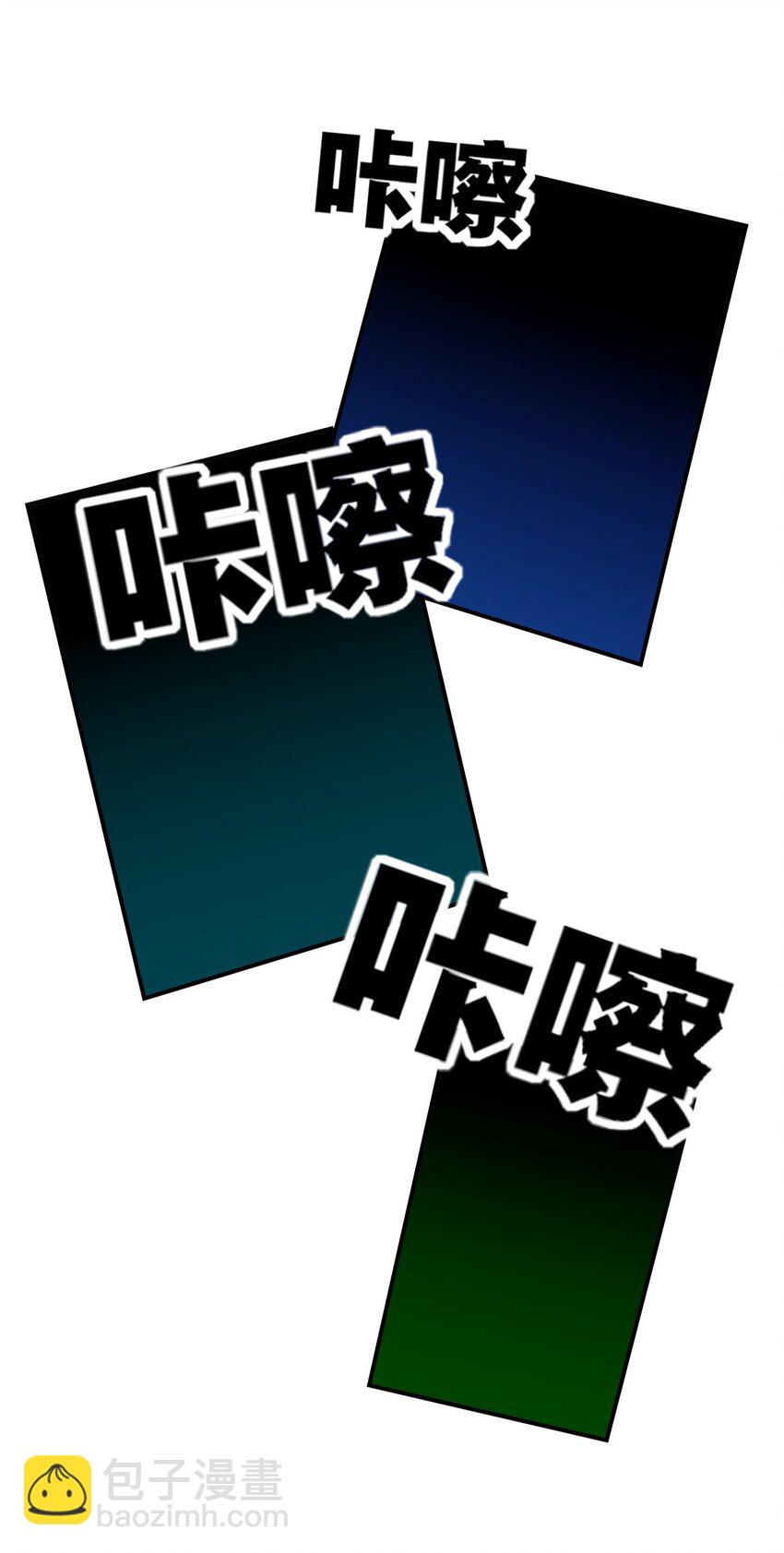 《你是我的猫薄荷》030 不如我们亲自来…… 第14页
