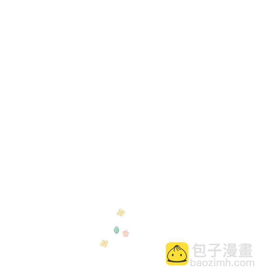 《你是我的猫薄荷》032 好久不见？ 第33页