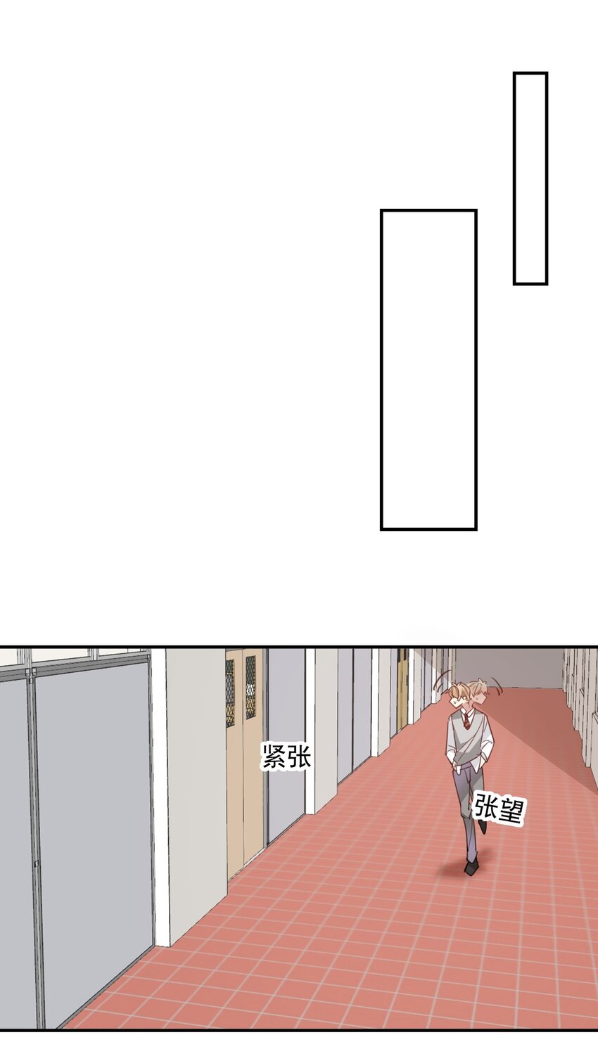 《你是我的猫薄荷》041 一道绿光 第14页