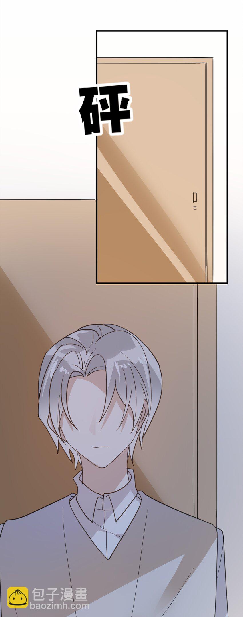 《你是我的猫薄荷》045 告白前夕 第19页
