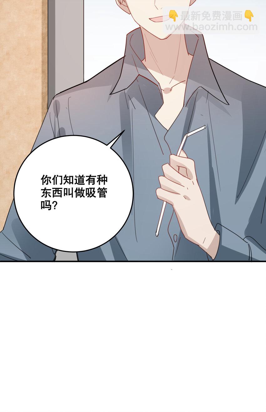 《你是我的猫薄荷》053 要一直在一起哦 第21页
