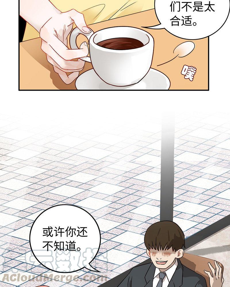 《不装我可能会死》第1话 我的男友是富豪！ 第10页