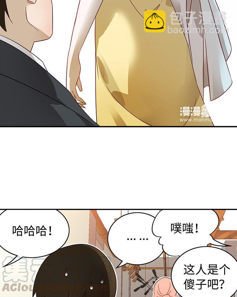 《不装我可能会死》第1话 我的男友是富豪！ 第16页