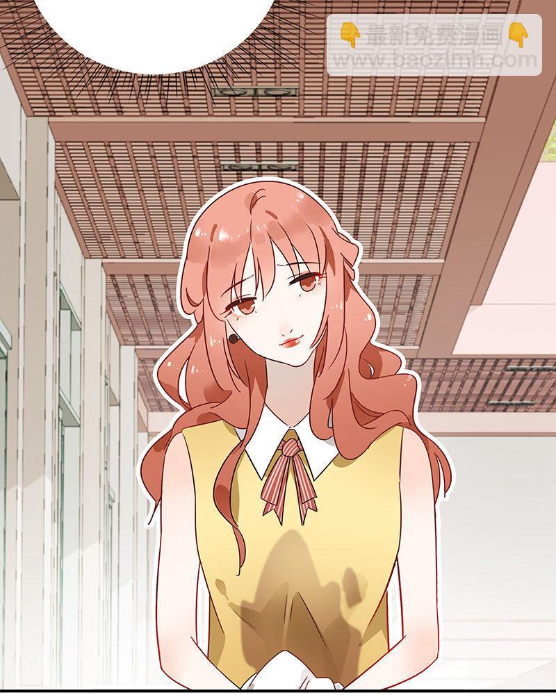 《不装我可能会死》第1话 我的男友是富豪！ 第27页