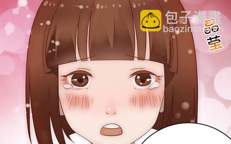 《不装我可能会死》第2话 大佬男友找上门 第32页