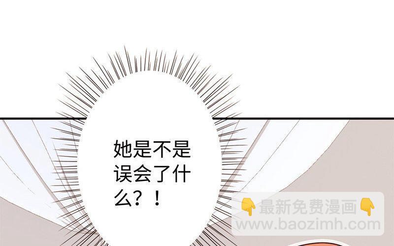 《不装我可能会死》第2话 大佬男友找上门 第34页