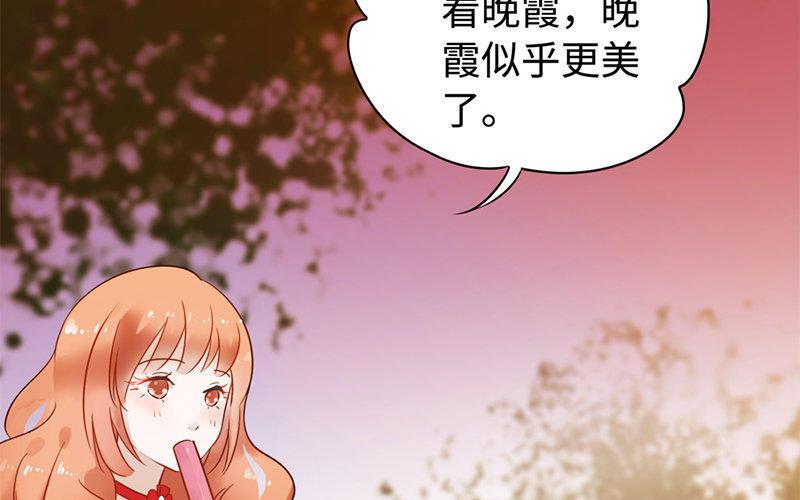 《不装我可能会死》第2话 大佬男友找上门 第43页