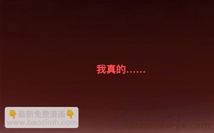 《不装我可能会死》_新作预告_论恶毒女配的自我修养 第10页