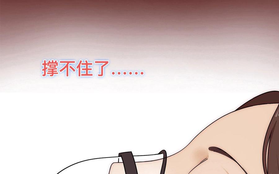 《不装我可能会死》_新作预告_论恶毒女配的自我修养 第11页