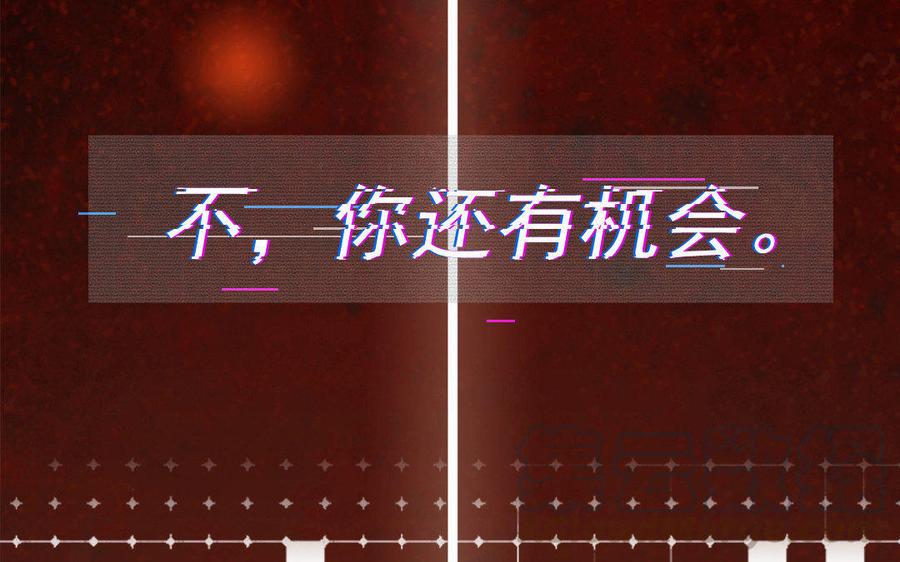 《不装我可能会死》_新作预告_论恶毒女配的自我修养 第19页