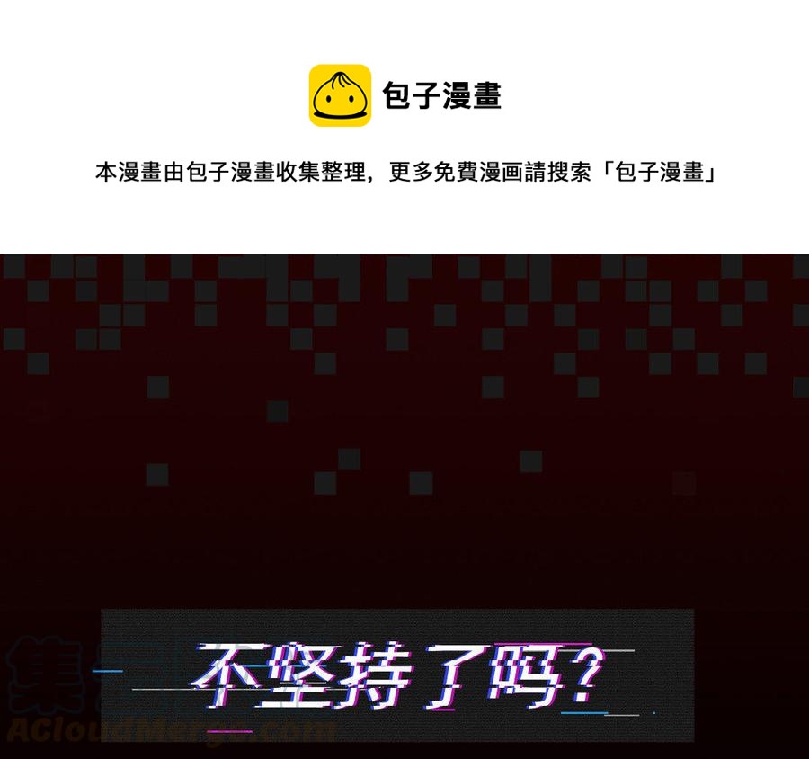 《不装我可能会死》_新作预告_论恶毒女配的自我修养 第1页