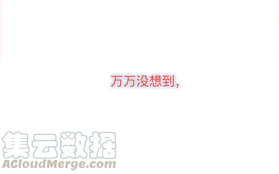 《不装我可能会死》_新作预告_论恶毒女配的自我修养 第28页