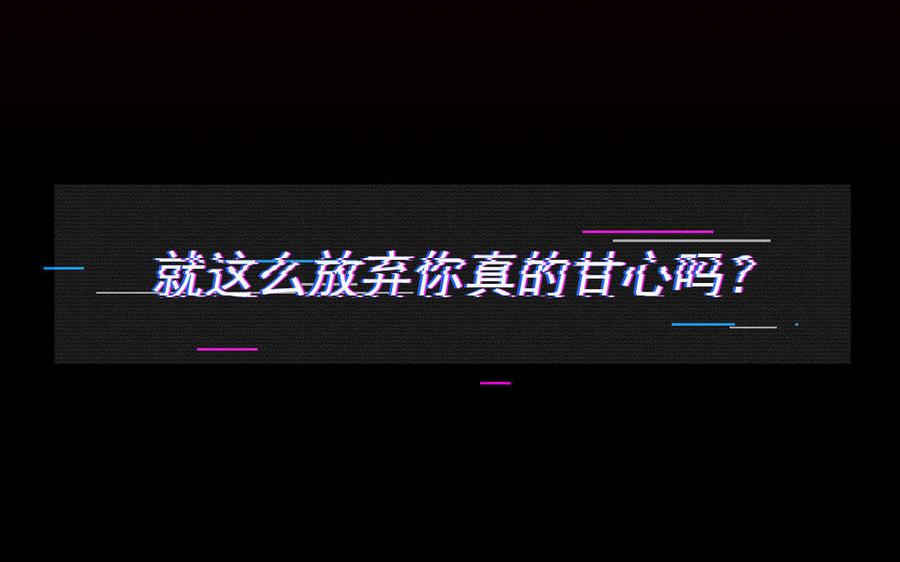 《不装我可能会死》_新作预告_论恶毒女配的自我修养 第2页