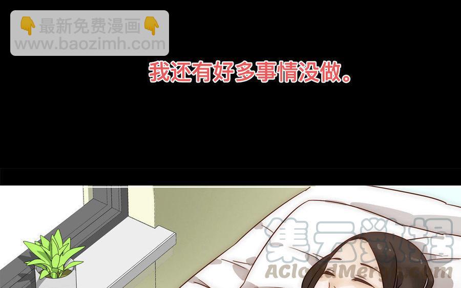 《不装我可能会死》_新作预告_论恶毒女配的自我修养 第7页