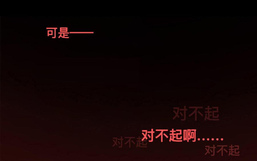 《不装我可能会死》_新作预告_论恶毒女配的自我修养 第9页