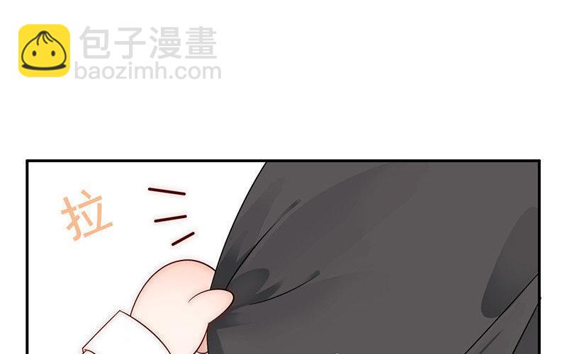 《不装我可能会死》第3话 祸福相依 第40页