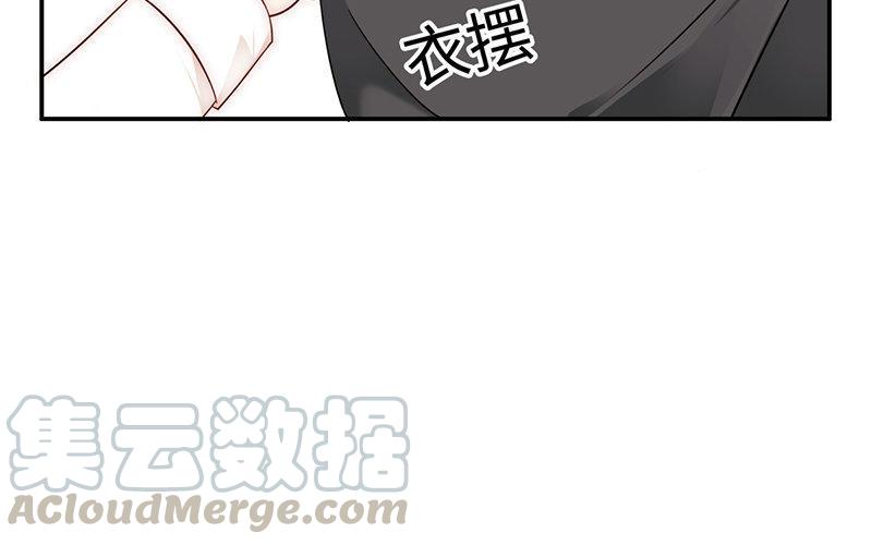 《不装我可能会死》第3话 祸福相依 第41页