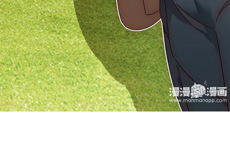 《不装我可能会死》第3话 祸福相依 第46页