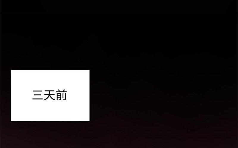 《不装我可能会死》第6话 好皮囊可遇不可求 第24页