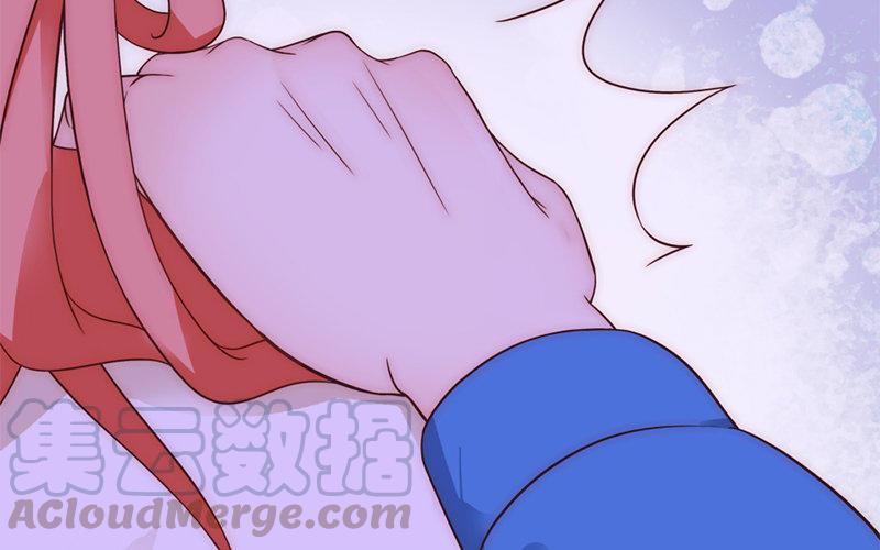 《不装我可能会死》第7话 有缘千里来酒吧 第17页