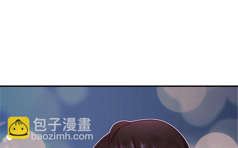 《不装我可能会死》第7话 有缘千里来酒吧 第34页