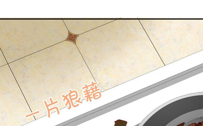 《不装我可能会死》第4话 你就是个弟弟 第50页