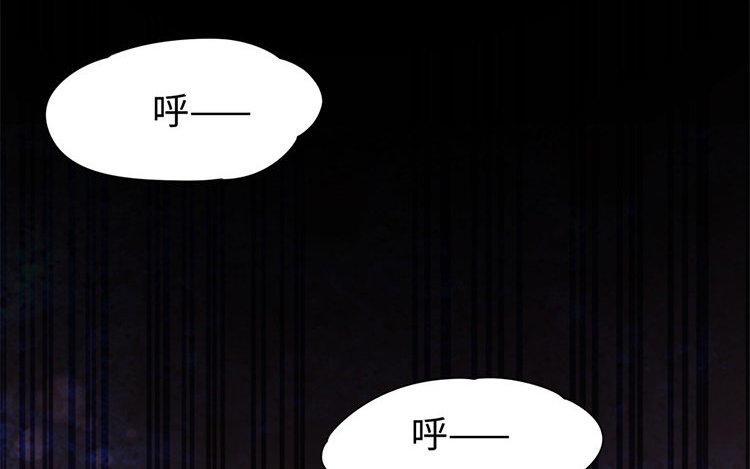 《不装我可能会死》第5话 心动！爱之初体验！ 第14页