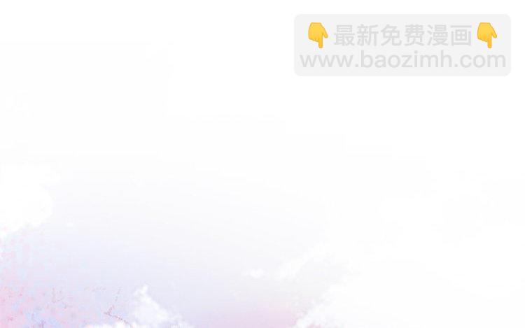 《不装我可能会死》第5话 心动！爱之初体验！ 第48页