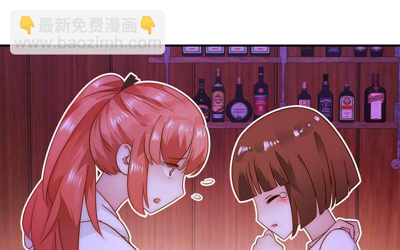 《不装我可能会死》第8话 神来之笔 第48页