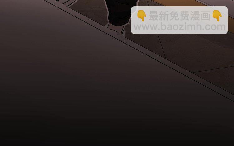 《不装我可能会死》第11话 “学霸”上线 第7页