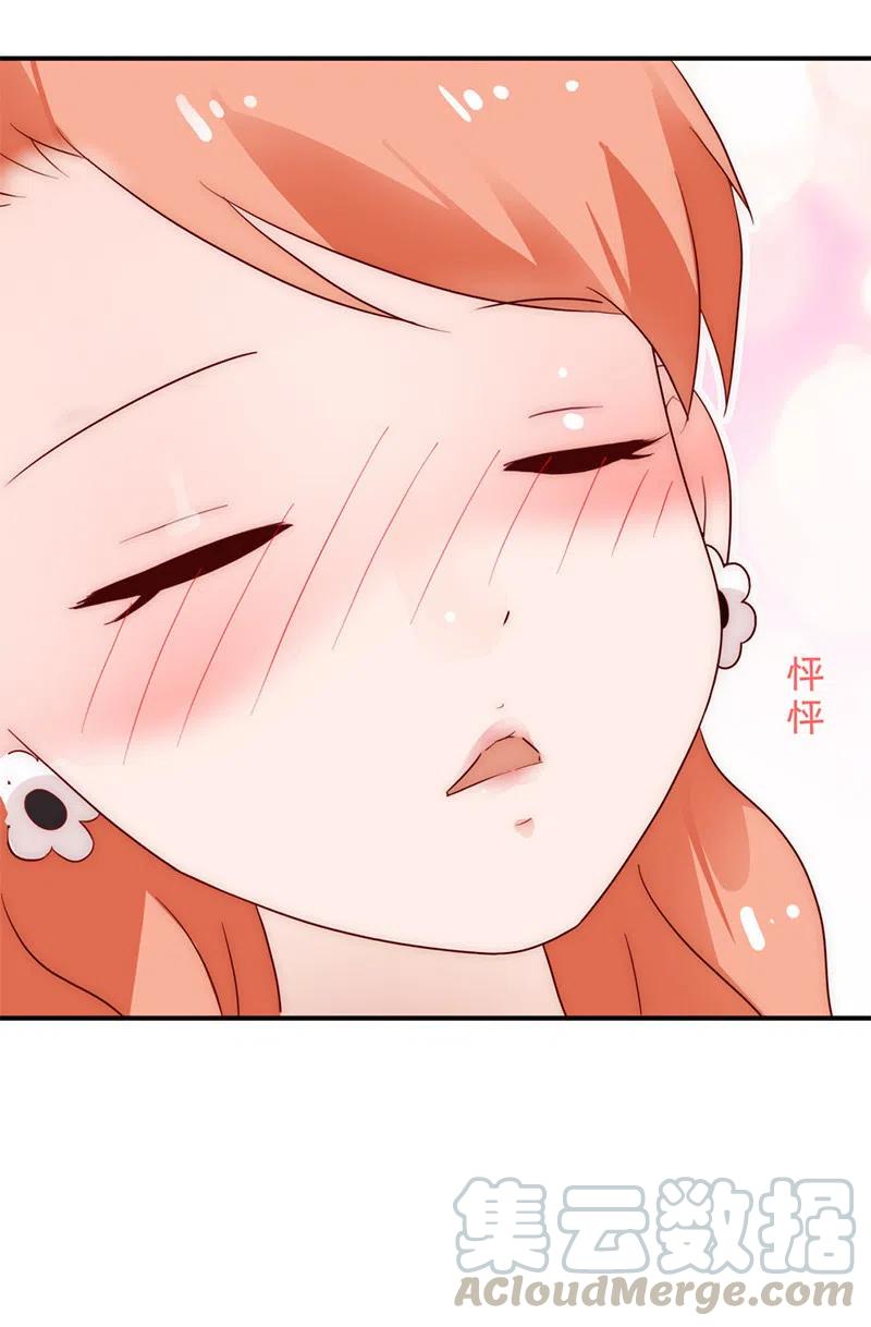 《不装我可能会死》第13话 大佬的恶趣味 第40页