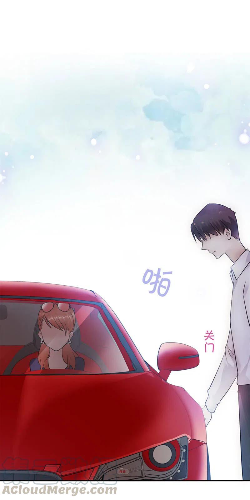 《不装我可能会死》第13话 大佬的恶趣味 第43页