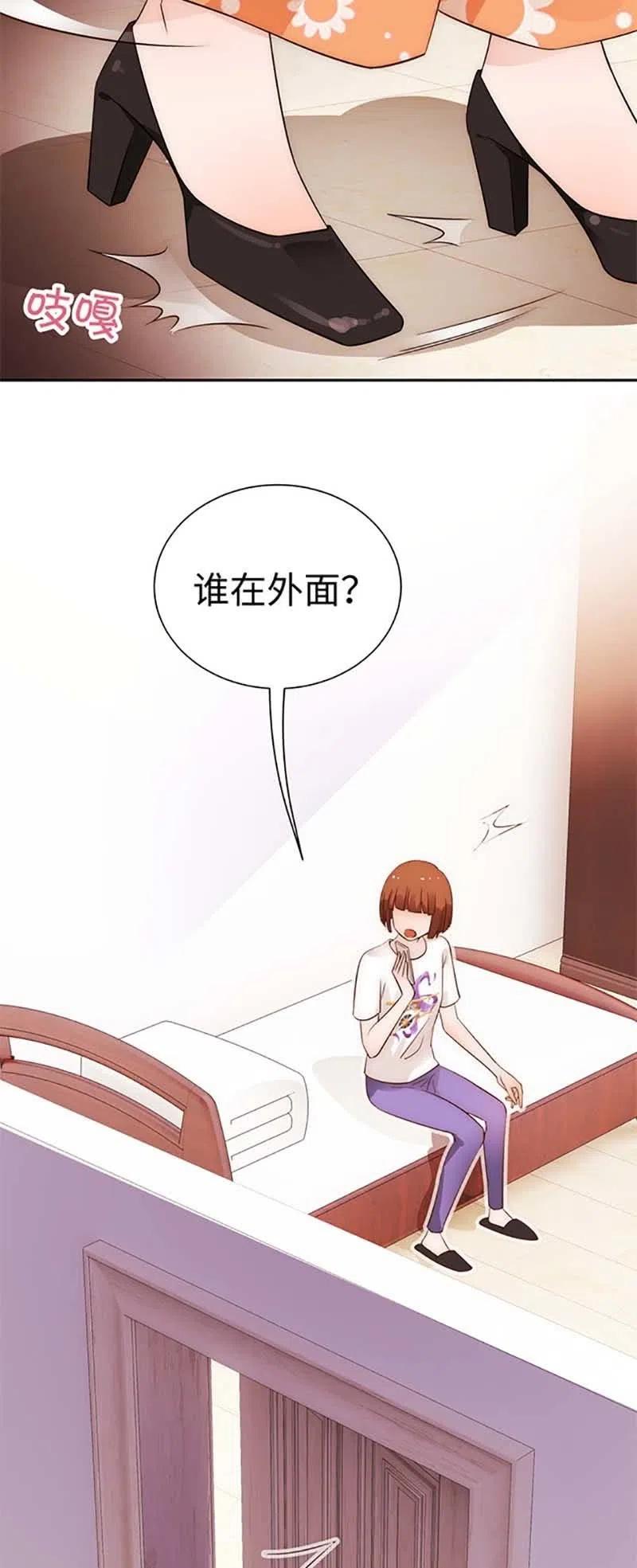 《不装我可能会死》第14话 安容病情 第18页