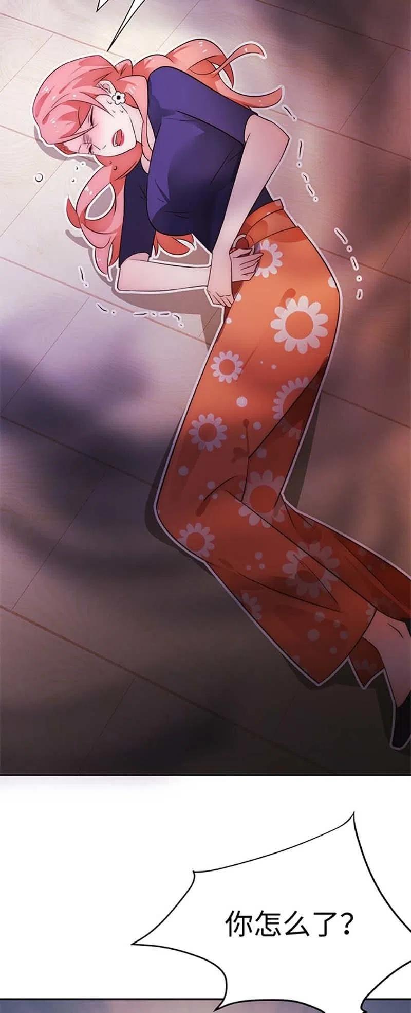 《不装我可能会死》第14话 安容病情 第28页