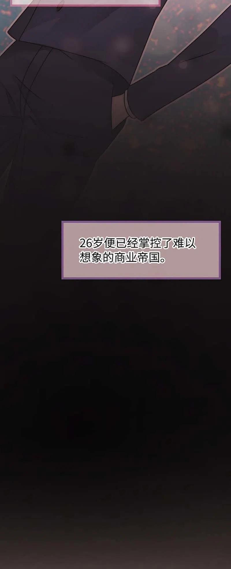 《不装我可能会死》第14话 安容病情 第2页