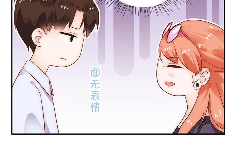 《不装我可能会死》第12话 大型真香现场 第12页