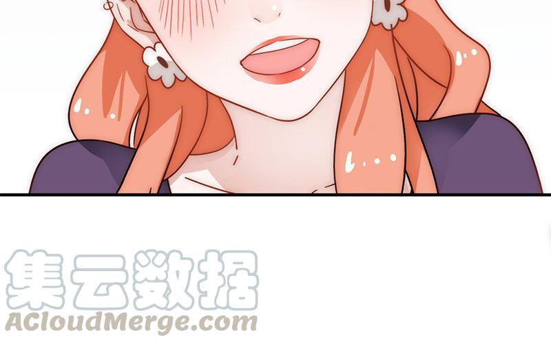 《不装我可能会死》第12话 大型真香现场 第45页