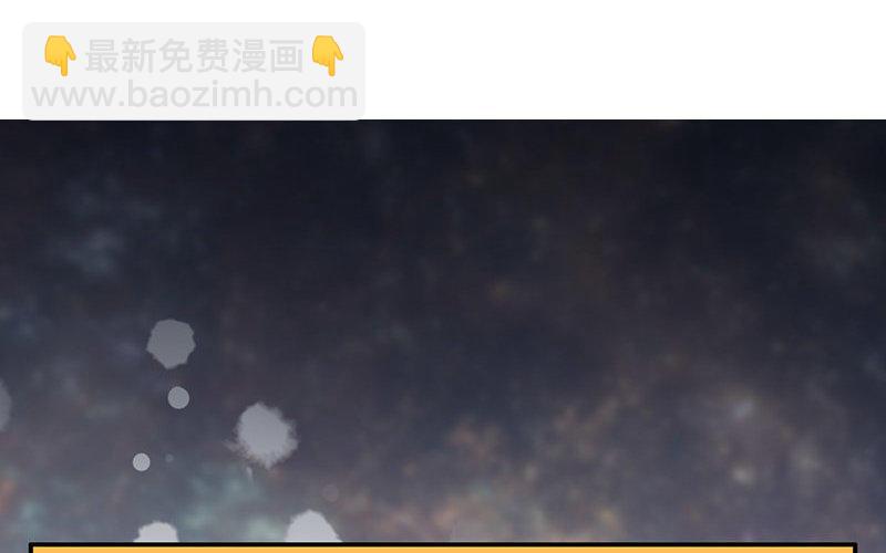 《不装我可能会死》第12话 大型真香现场 第4页