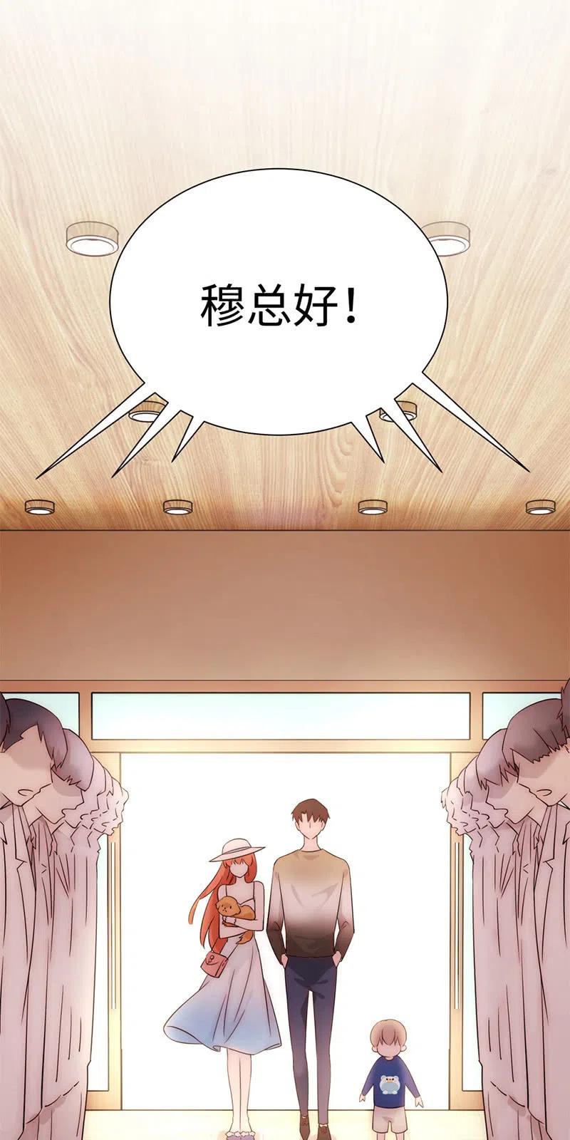 《不装我可能会死》第17话 爱是一道光 第26页