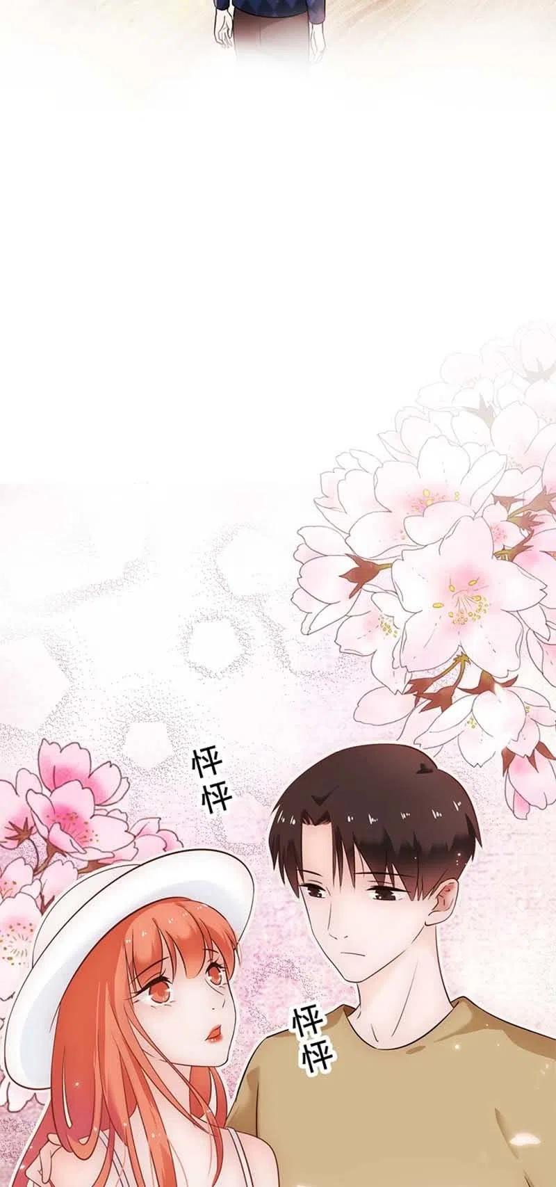 《不装我可能会死》第20话 我们在恋爱 第30页