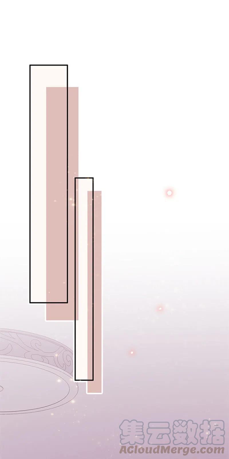 《不装我可能会死》第23话 恋爱关系 第7页