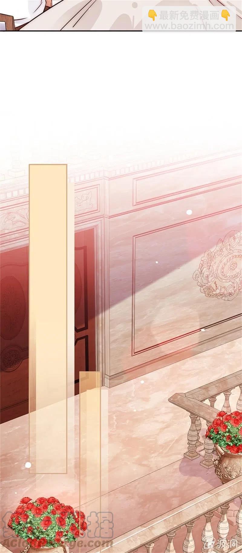 《不装我可能会死》第26话 浴室邀约 第25页