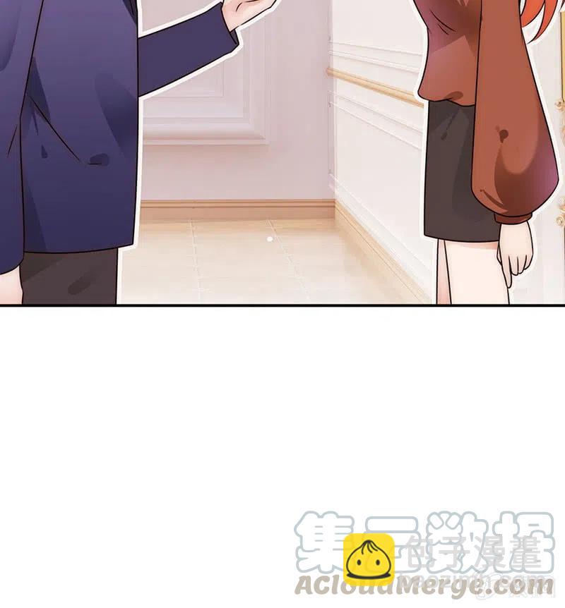 《不装我可能会死》第29话 老头子回来了！ 第33页