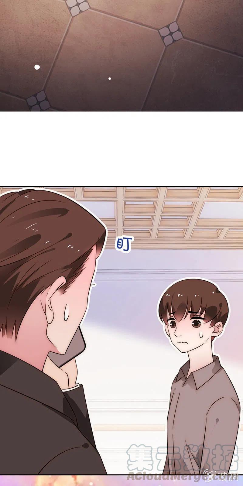 《不装我可能会死》第30话 男上加男 第21页