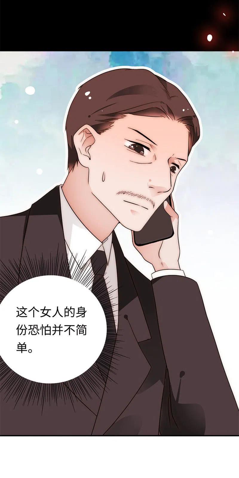 《不装我可能会死》第31话 妥协 第12页